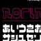 NORINORI-Cover.gif