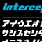 INTERCEPTOR-Cover.gif